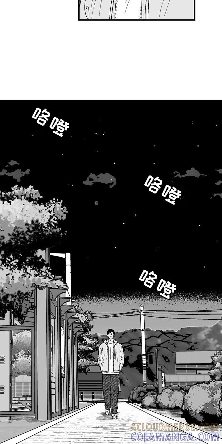 第127章：离开-绯色长夜-Fenli（第8张）