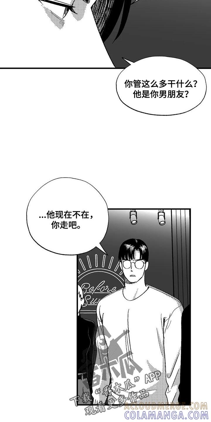 第128章：我希望你能过来-绯色长夜-Fenli（第4张）
