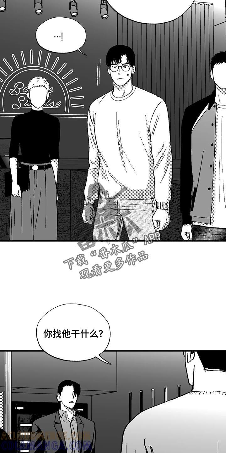 第128章：我希望你能过来-绯色长夜-Fenli（第2张）