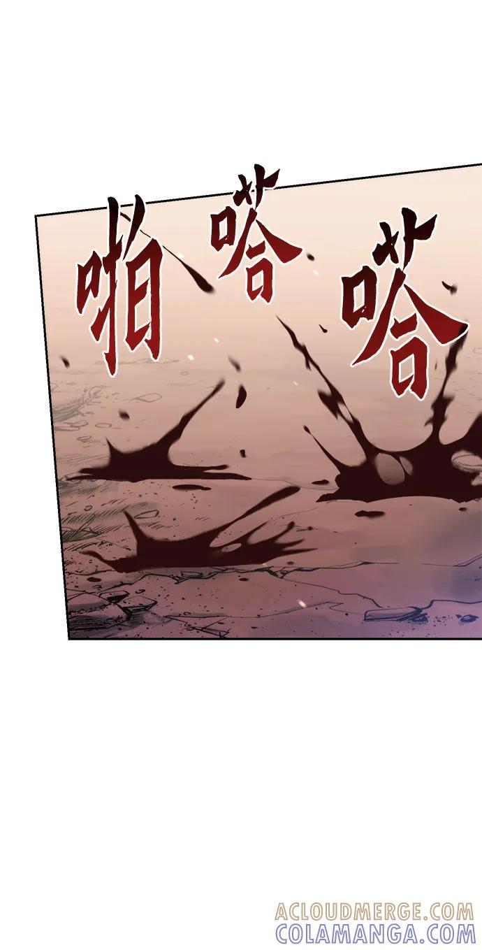 第129话-魔道转生记-codezero,FORCE STUDIO（第7张）