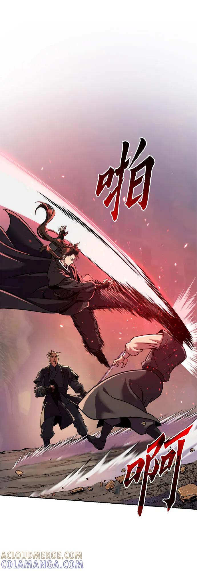 第129话-魔道转生记-codezero,FORCE STUDIO（第19张）