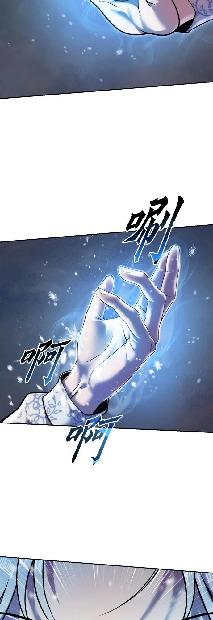 第130话-魔道转生记-codezero,FORCE STUDIO（第39张）