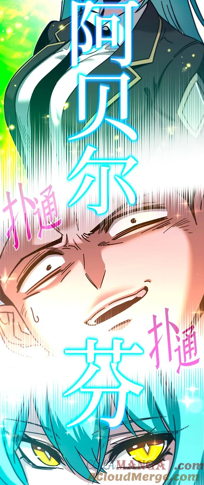 [第28话]这次也不同寻常（3）-刺身刀制霸英雄学院-tangahuru,GMAN（第9张）