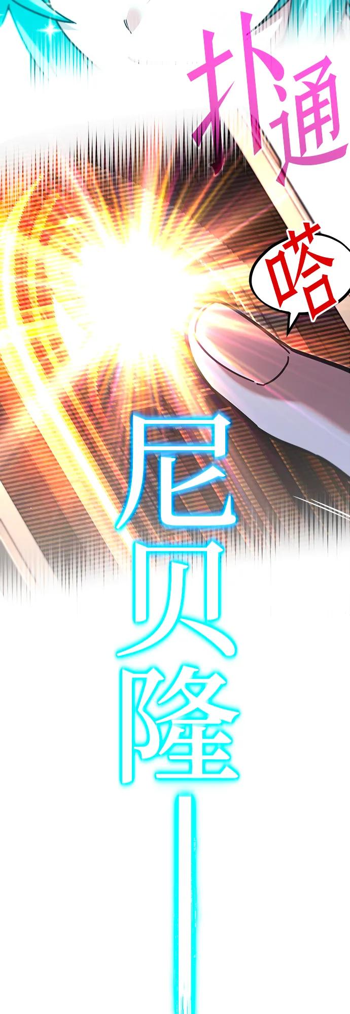 [第28话]这次也不同寻常（3）-刺身刀制霸英雄学院-tangahuru,GMAN（第10张）