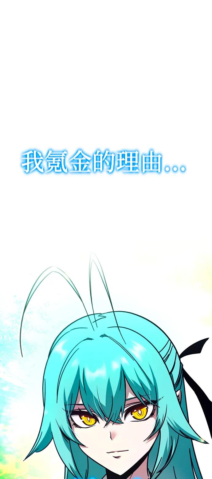 [第28话]这次也不同寻常（3）-刺身刀制霸英雄学院-tangahuru,GMAN（第8张）