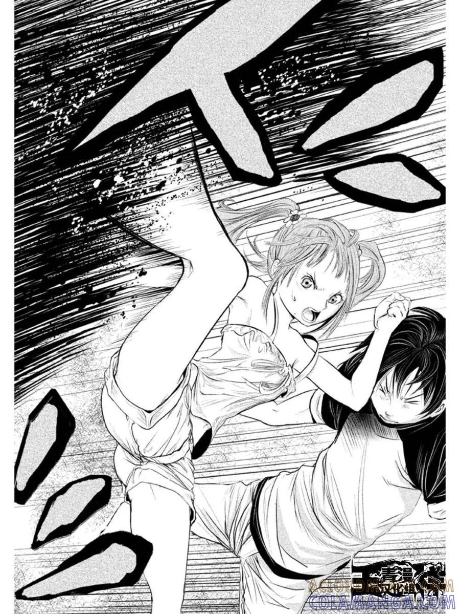 第3话冥奴大人①-当无火葬场的小镇里钟声鸣响时-和夏弘雨 碧海景（第6张）