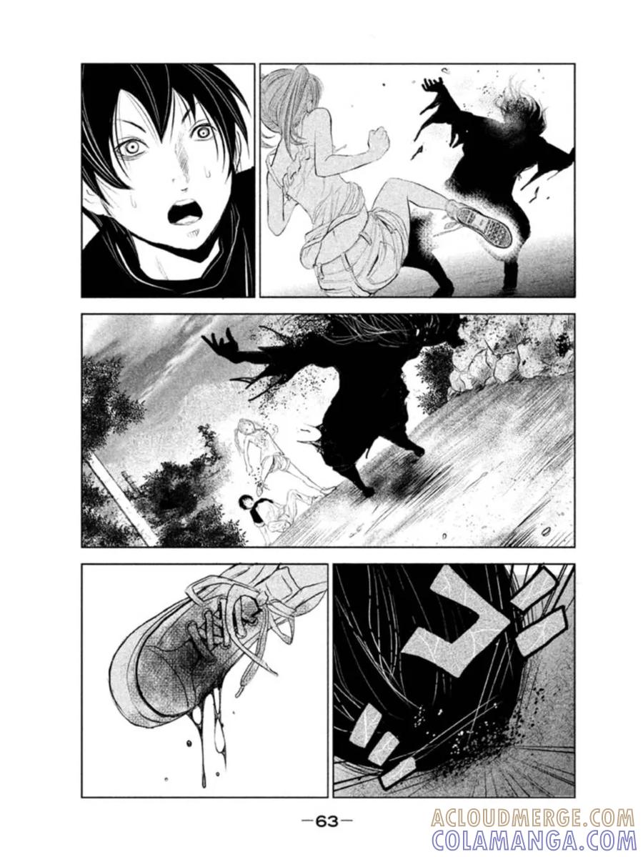 第3话冥奴大人①-当无火葬场的小镇里钟声鸣响时-和夏弘雨 碧海景（第7张）