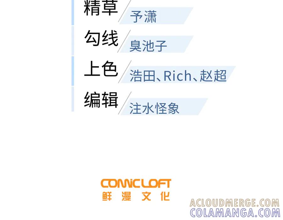 322转了一圈还是杀你-全球高武-鲜漫文化（第25张）