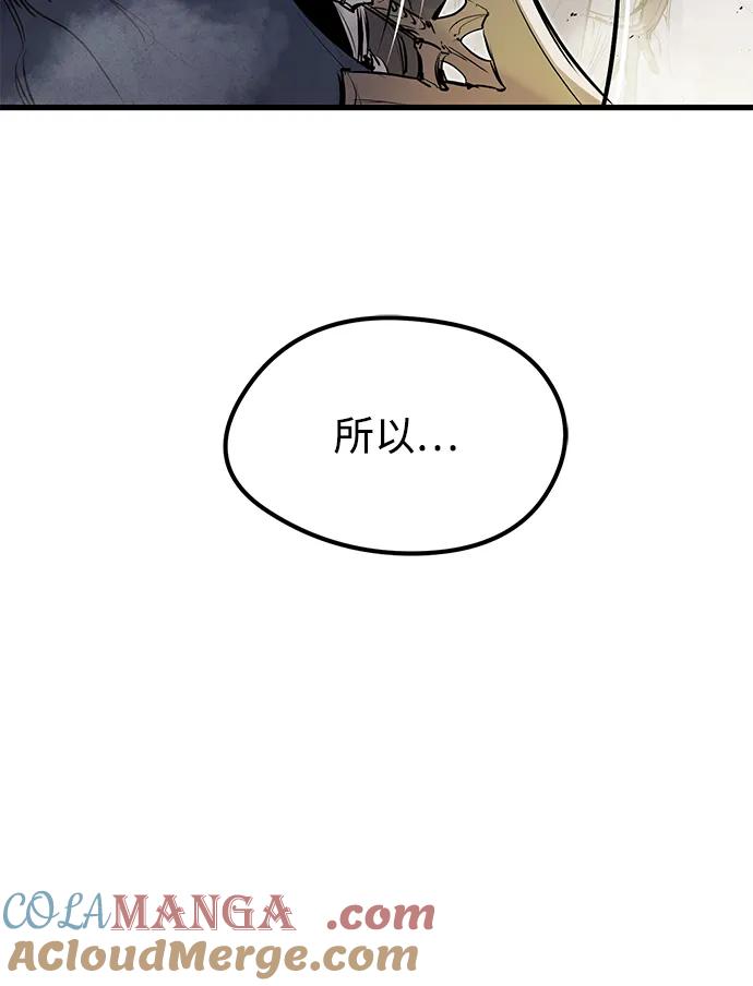 第37话-重生佣兵王的复仇-Gold Haeng,JJJSSS（第7张）