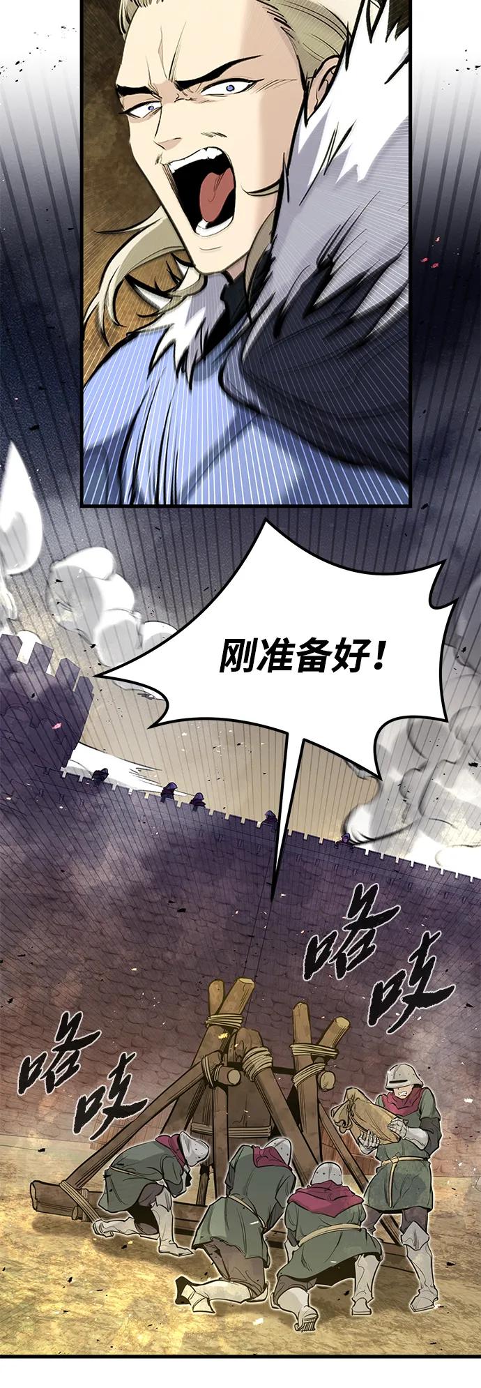 第37话-重生佣兵王的复仇-Gold Haeng,JJJSSS（第15张）