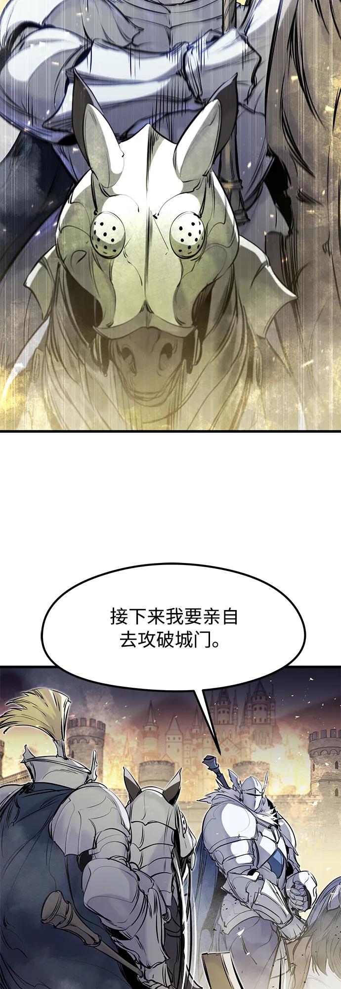 第37话-重生佣兵王的复仇-Gold Haeng,JJJSSS（第6张）