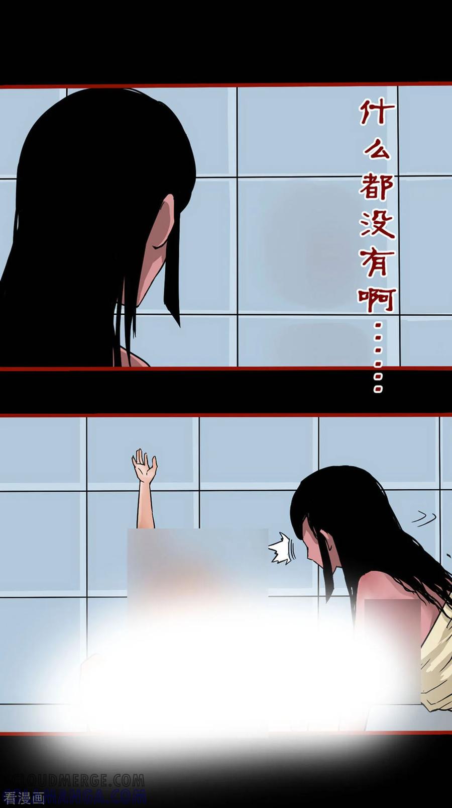第4话6魂出-嘤咛客栈-星际互娱（第7张）