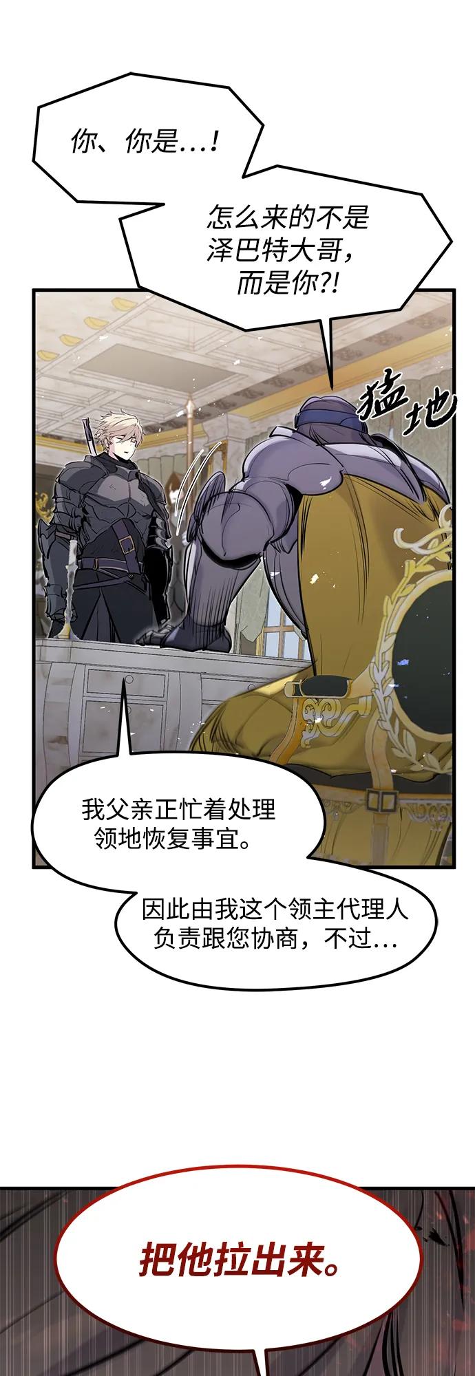 第44话-重生佣兵王的复仇-Gold Haeng,JJJSSS（第14张）