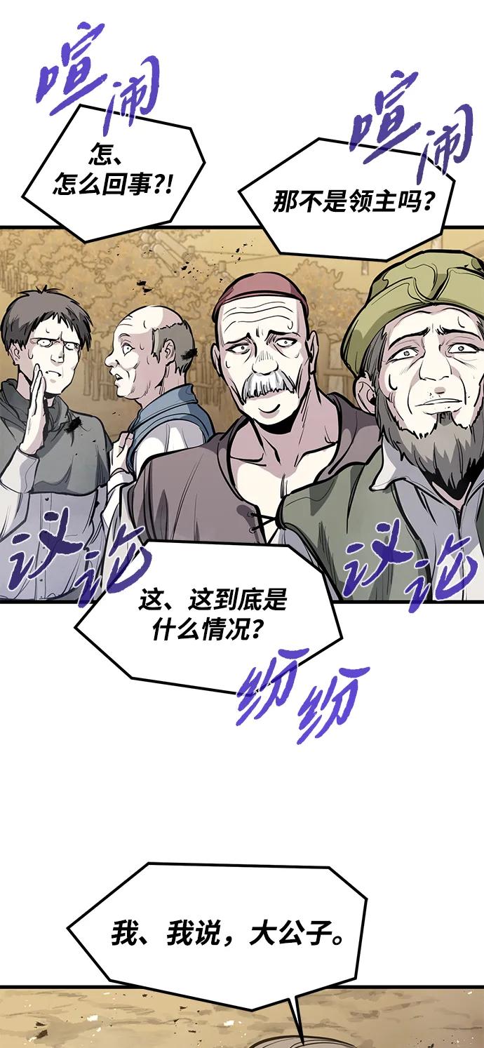 第44话-重生佣兵王的复仇-Gold Haeng,JJJSSS（第39张）
