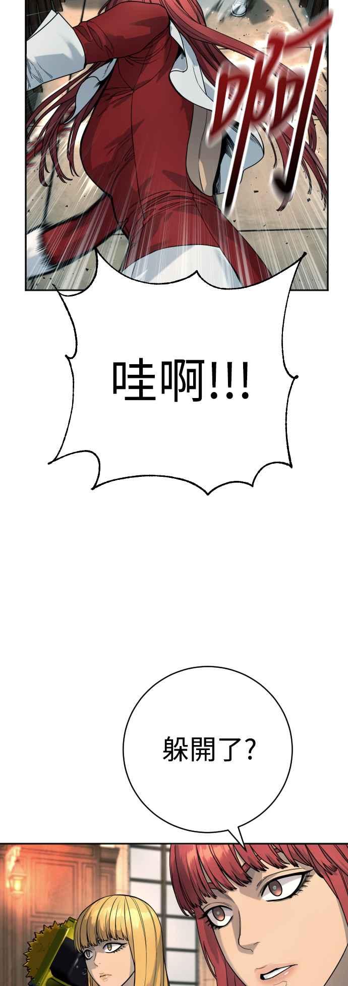 第44话祕密王牌-杀手警察-LEE JE HWAN（第11张）