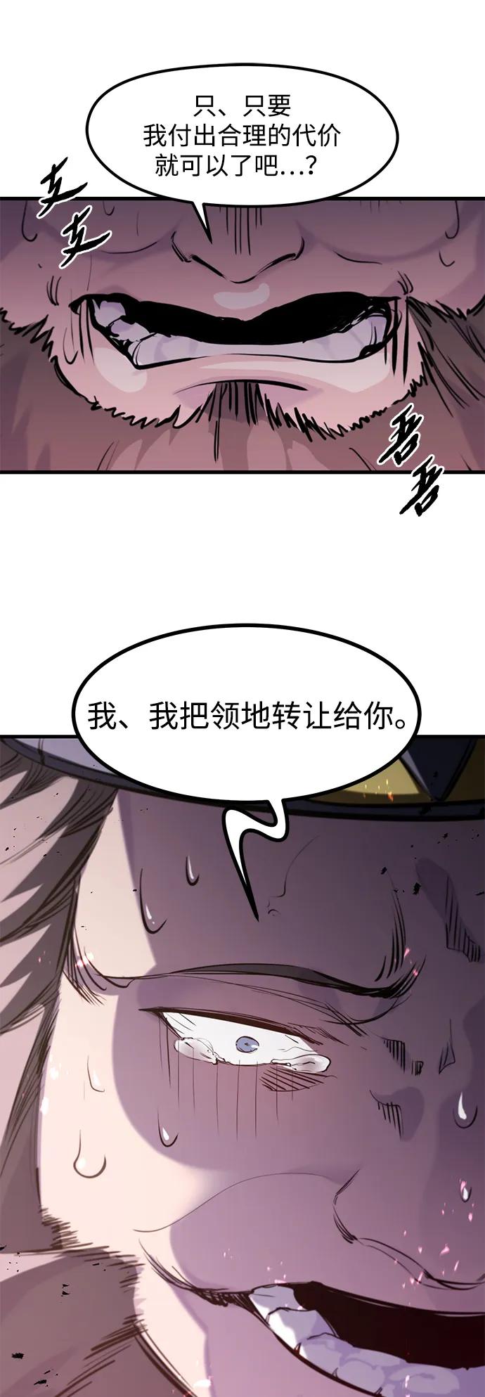 第44话-重生佣兵王的复仇-Gold Haeng,JJJSSS（第27张）