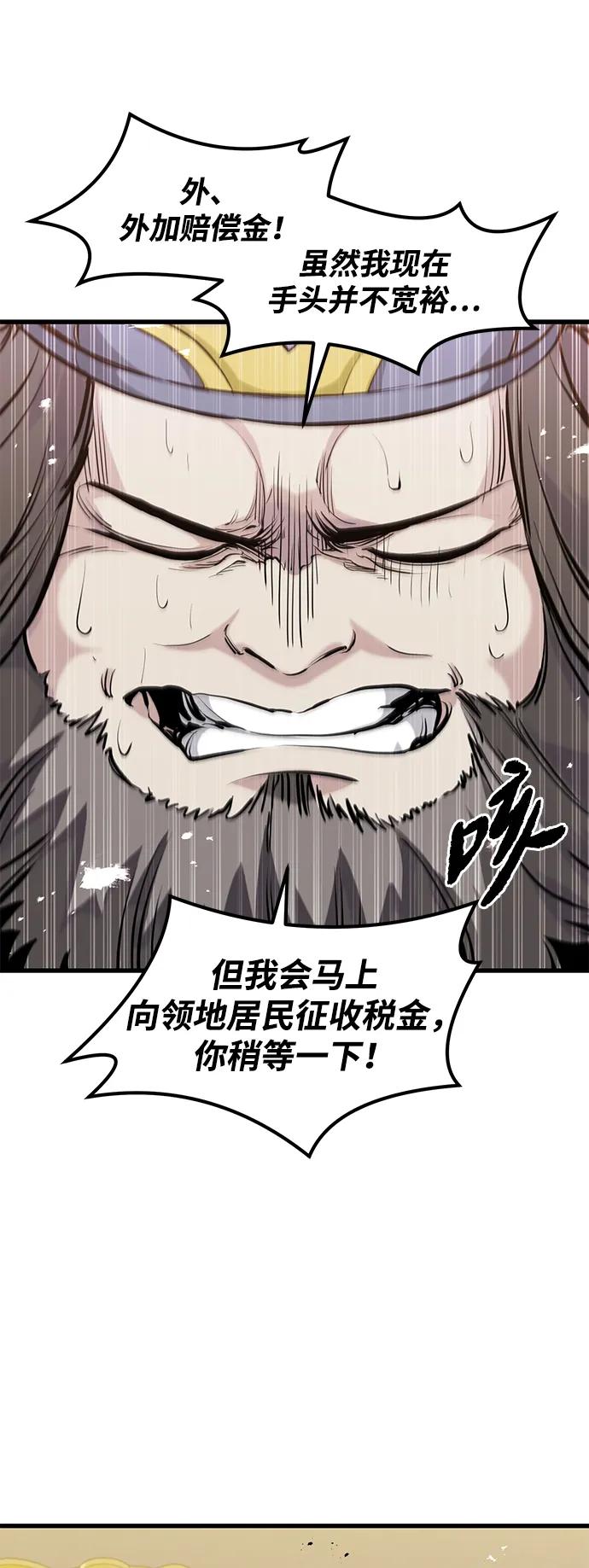 第44话-重生佣兵王的复仇-Gold Haeng,JJJSSS（第33张）