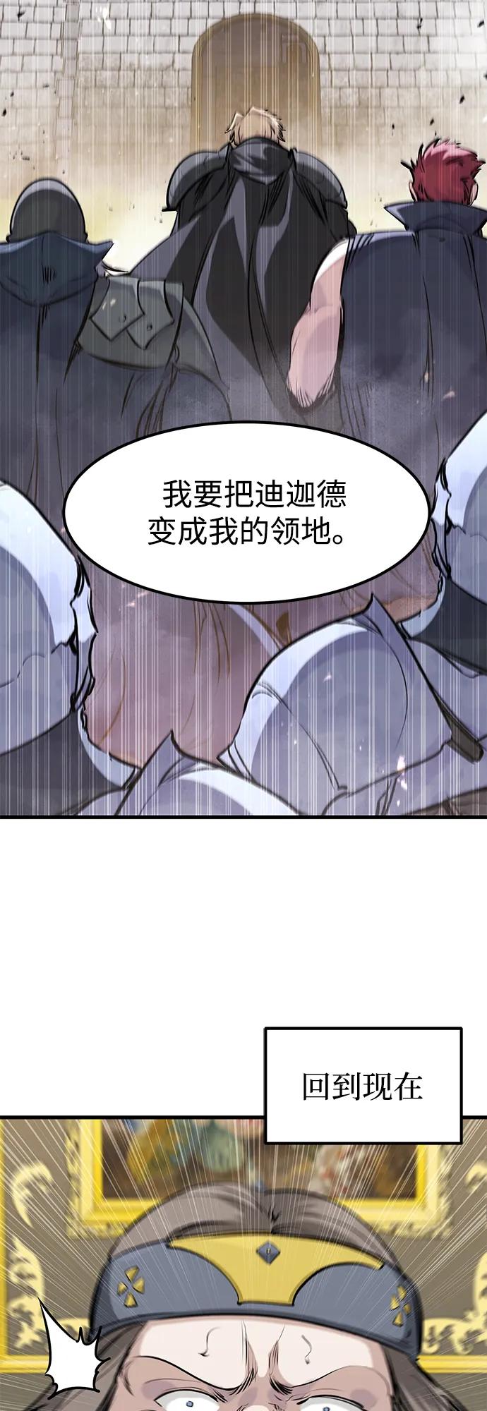 第44话-重生佣兵王的复仇-Gold Haeng,JJJSSS（第11张）