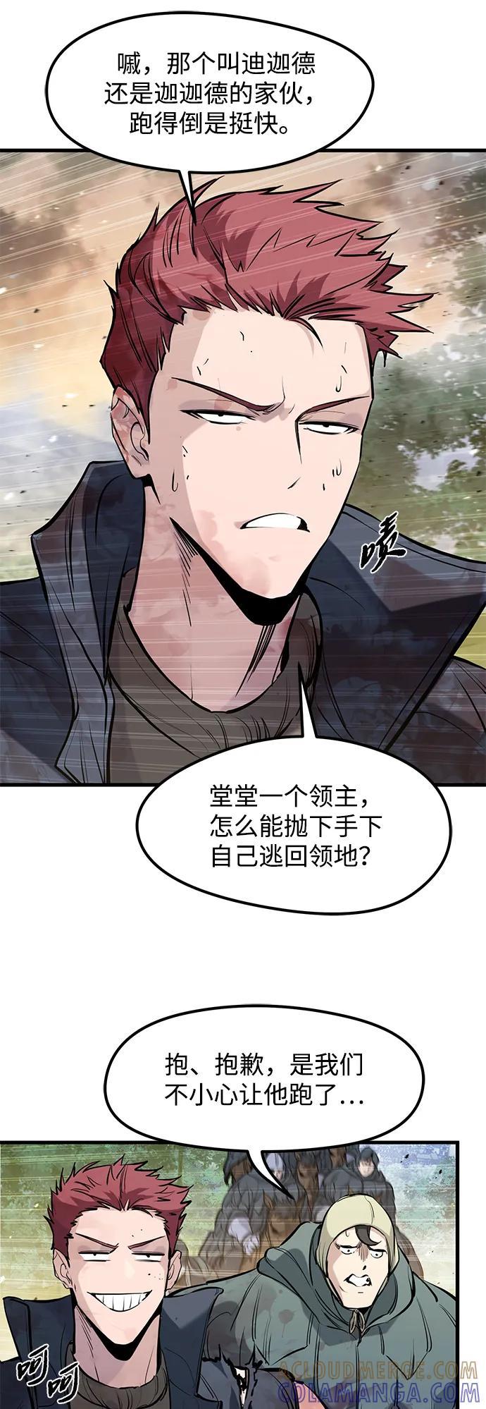 第44话-重生佣兵王的复仇-Gold Haeng,JJJSSS（第4张）
