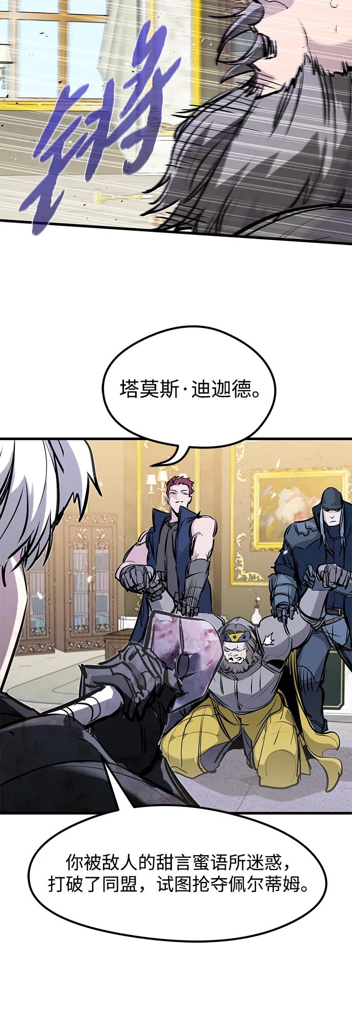 第44话-重生佣兵王的复仇-Gold Haeng,JJJSSS（第20张）