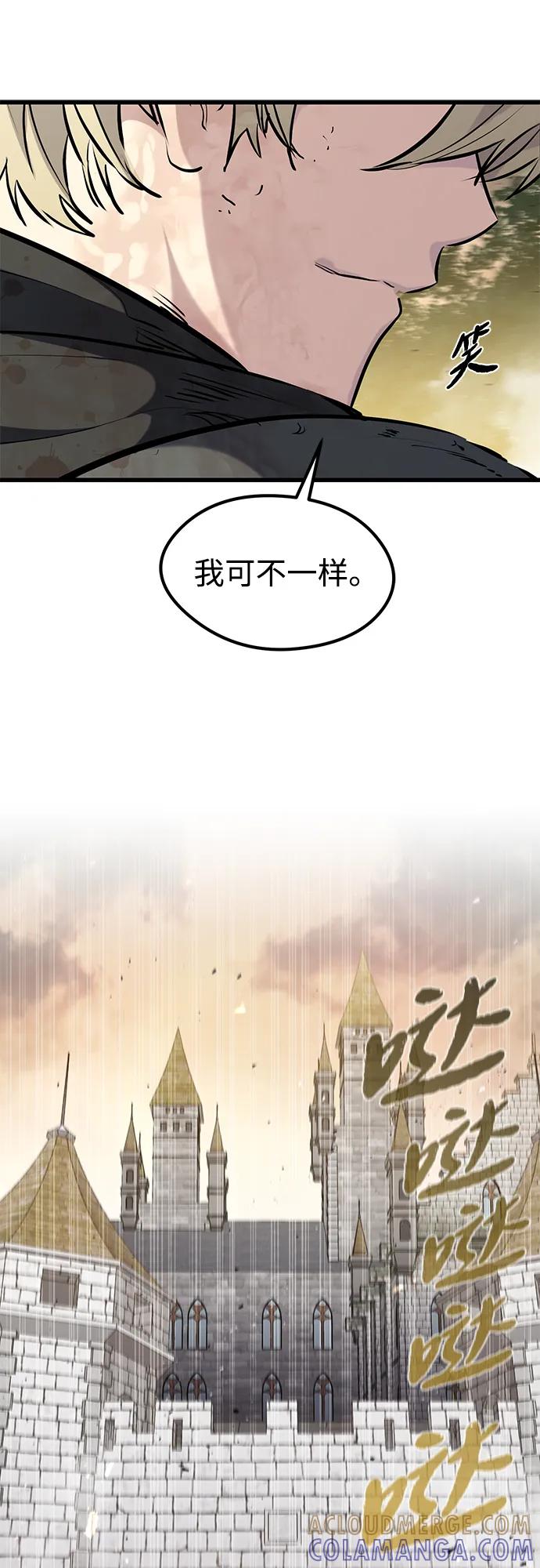 第44话-重生佣兵王的复仇-Gold Haeng,JJJSSS（第10张）