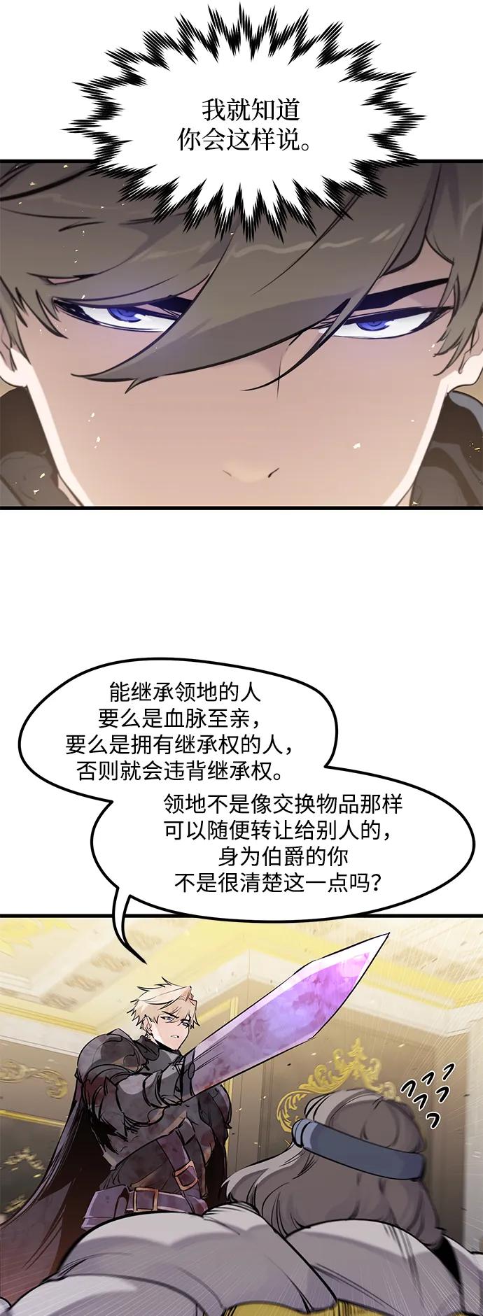 第44话-重生佣兵王的复仇-Gold Haeng,JJJSSS（第29张）