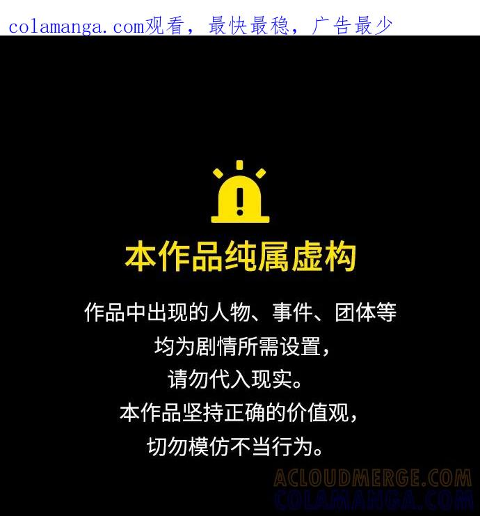 第44话-重生佣兵王的复仇-Gold Haeng,JJJSSS（第1张）