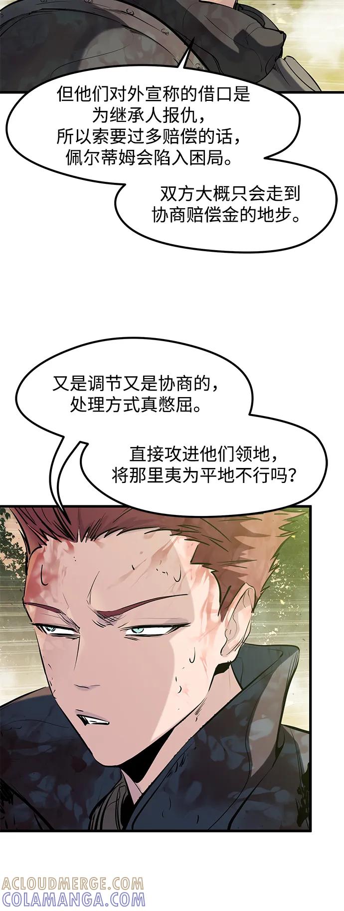 第44话-重生佣兵王的复仇-Gold Haeng,JJJSSS（第7张）