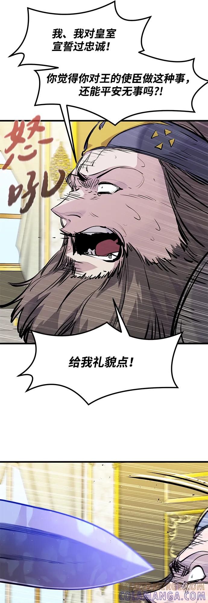 第44话-重生佣兵王的复仇-Gold Haeng,JJJSSS（第19张）