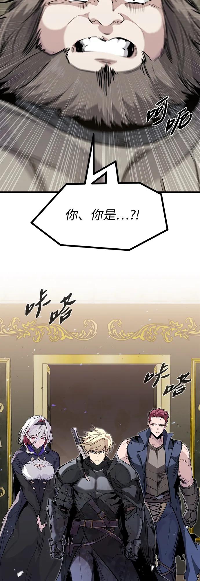 第44话-重生佣兵王的复仇-Gold Haeng,JJJSSS（第12张）