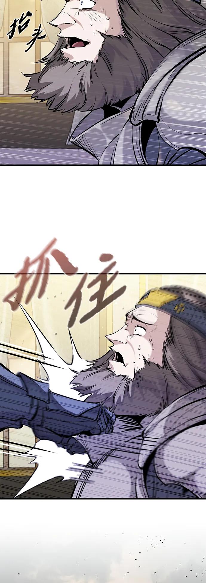 第44话-重生佣兵王的复仇-Gold Haeng,JJJSSS（第36张）