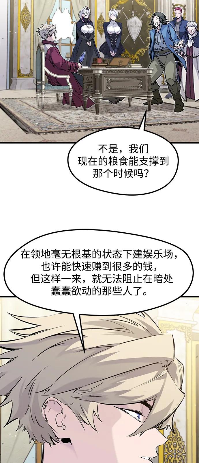 第49话-重生佣兵王的复仇-Gold Haeng,JJJSSS（第38张）