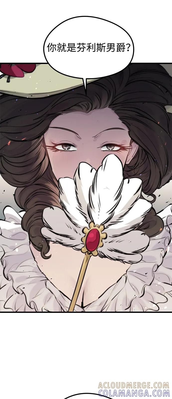 第51话-重生佣兵王的复仇-Gold Haeng,JJJSSS（第52张）