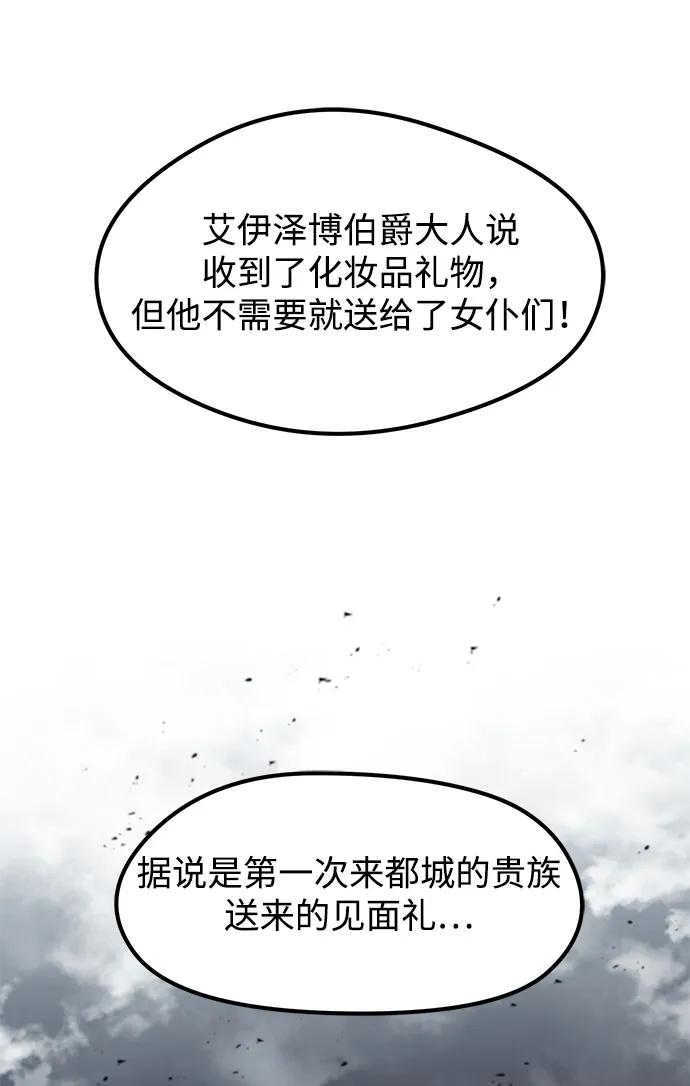 第51话-重生佣兵王的复仇-Gold Haeng,JJJSSS（第42张）