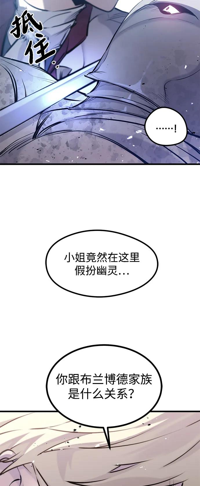 第51话-重生佣兵王的复仇-Gold Haeng,JJJSSS（第24张）
