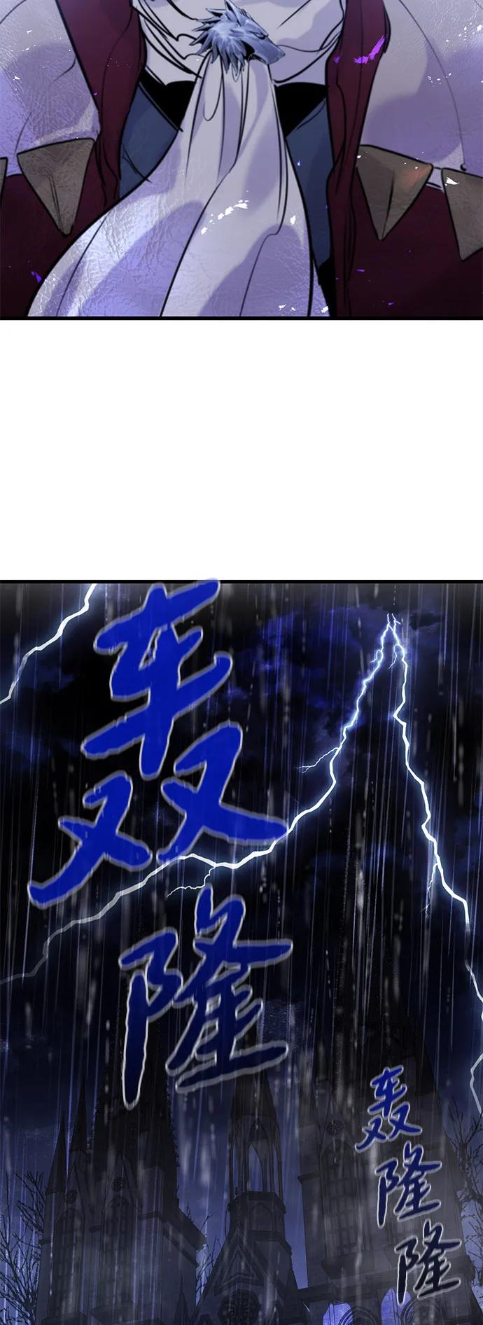 第51话-重生佣兵王的复仇-Gold Haeng,JJJSSS（第5张）