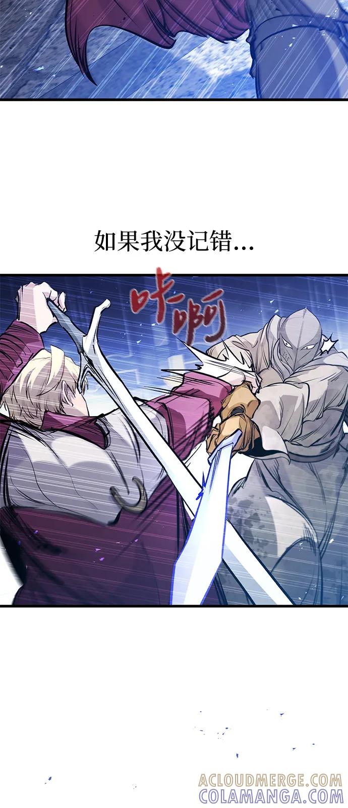 第51话-重生佣兵王的复仇-Gold Haeng,JJJSSS（第22张）