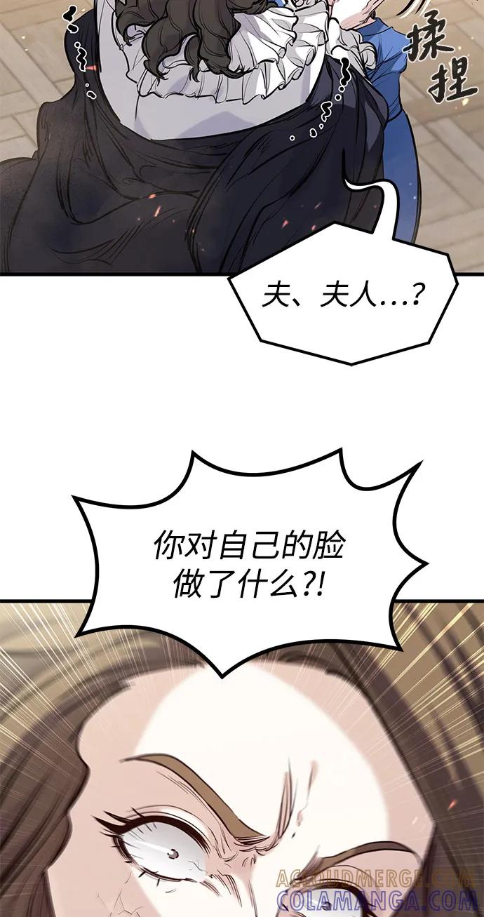 第51话-重生佣兵王的复仇-Gold Haeng,JJJSSS（第40张）