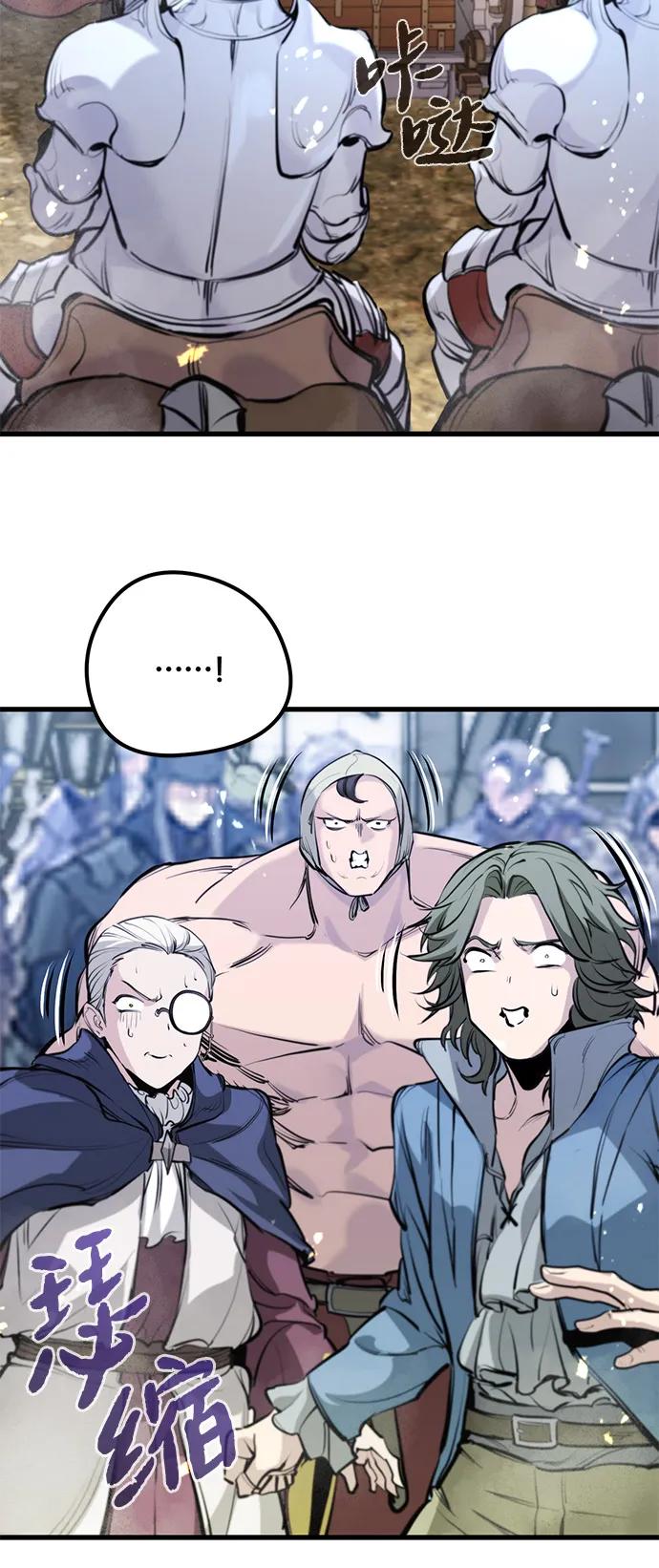 第51话-重生佣兵王的复仇-Gold Haeng,JJJSSS（第44张）
