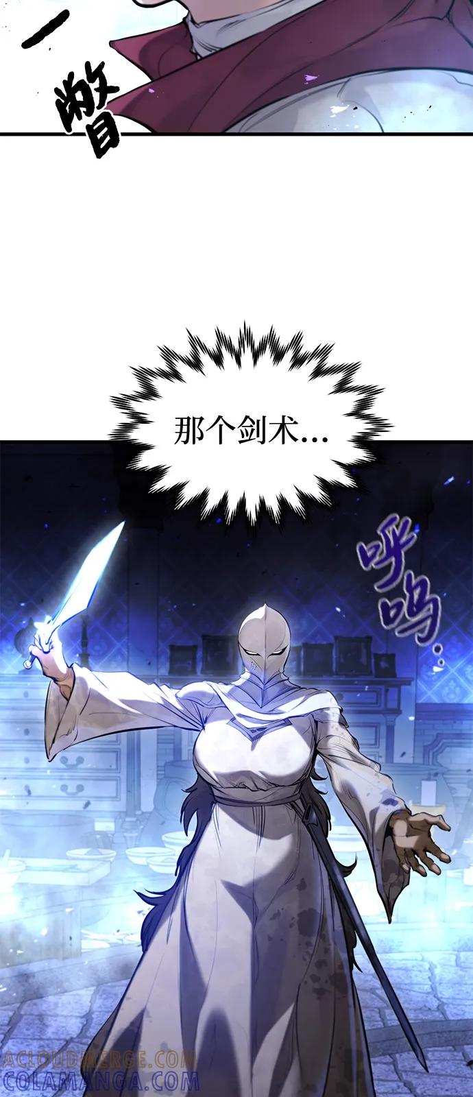 第51话-重生佣兵王的复仇-Gold Haeng,JJJSSS（第16张）