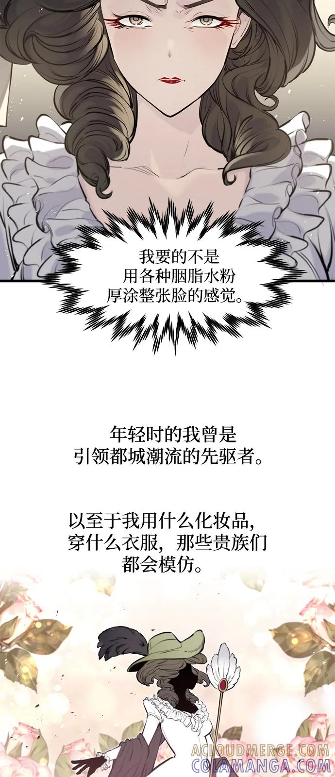 第51话-重生佣兵王的复仇-Gold Haeng,JJJSSS（第34张）