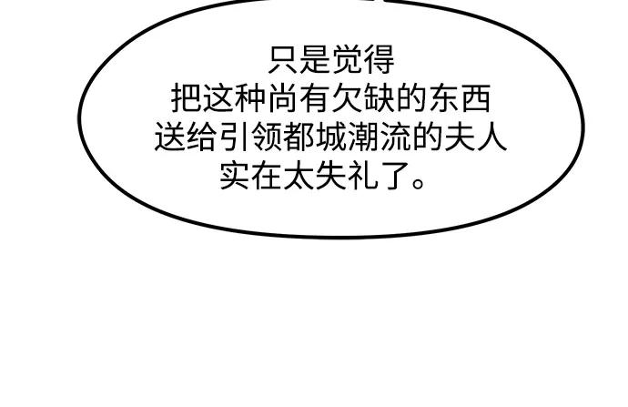 第51话-重生佣兵王的复仇-Gold Haeng,JJJSSS（第56张）