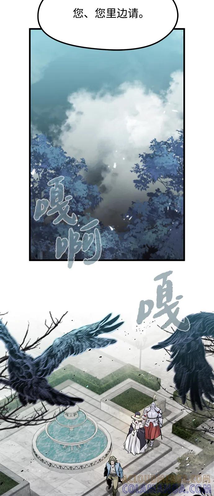 第51话-重生佣兵王的复仇-Gold Haeng,JJJSSS（第49张）