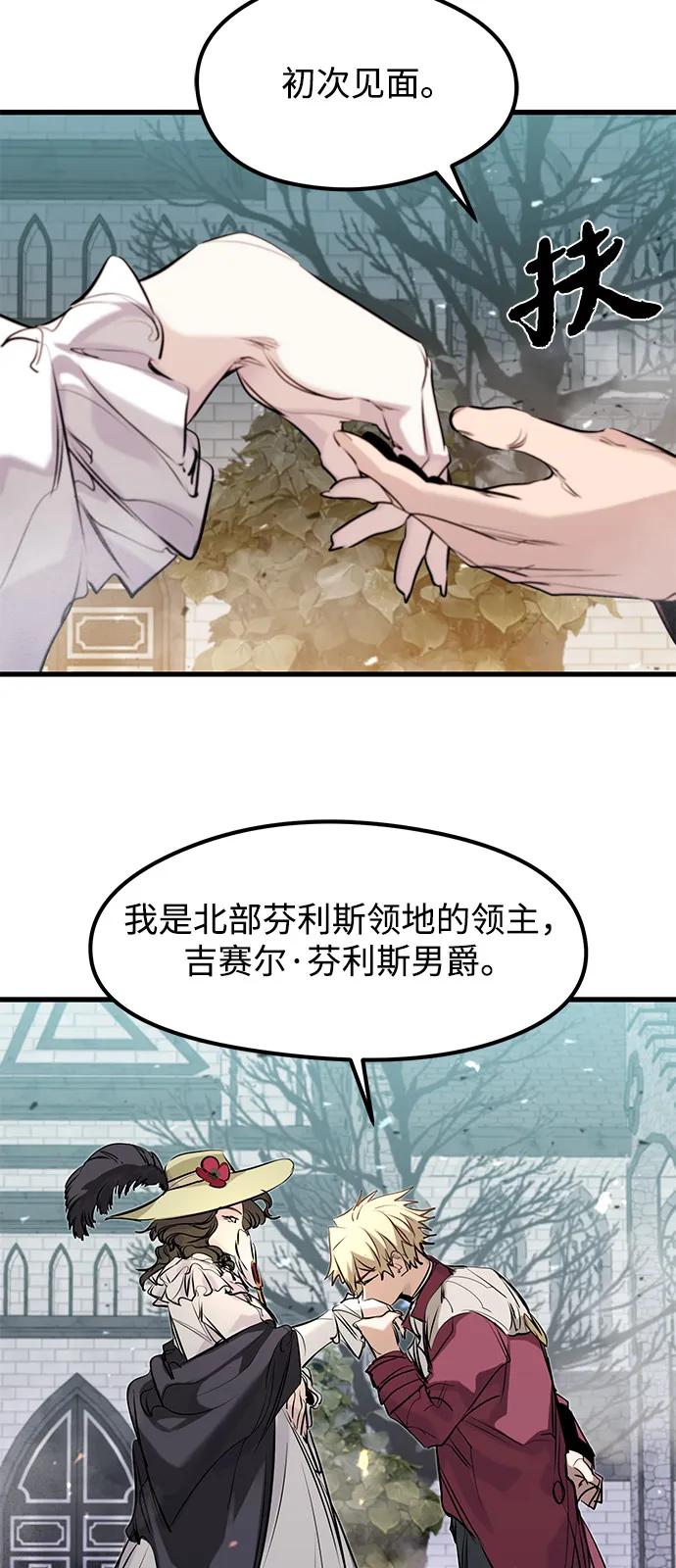 第51话-重生佣兵王的复仇-Gold Haeng,JJJSSS（第53张）