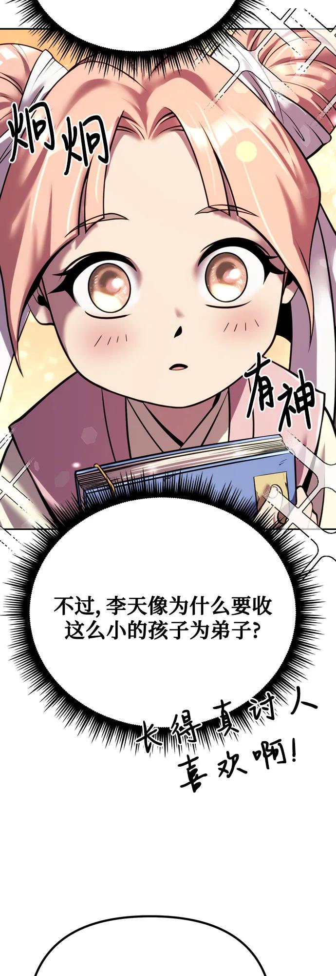 54.jpg