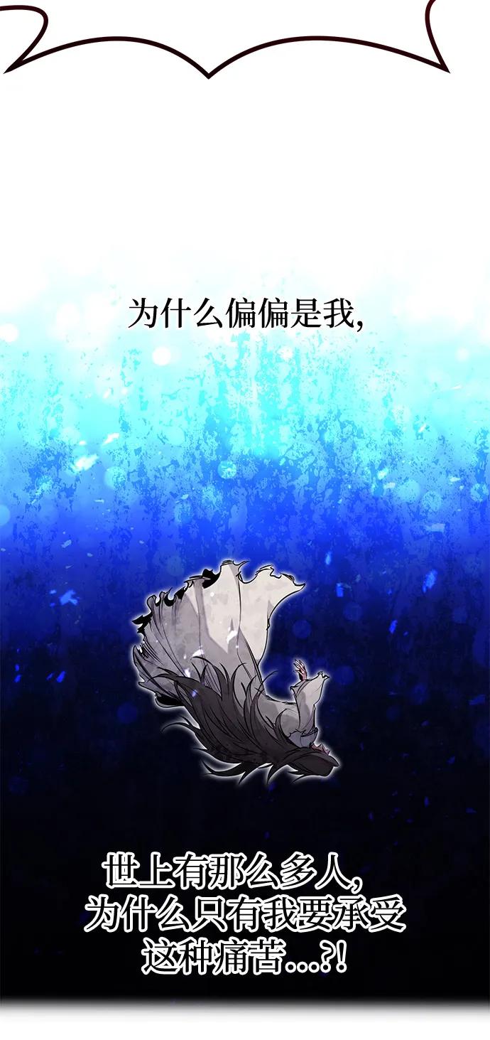 第53话-重生佣兵王的复仇-Gold Haeng,JJJSSS（第44张）