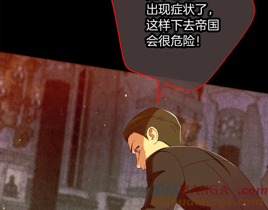 第59话预见未来的灾难-不幸的骑士，请和姐姐恋爱吧-shil+yeoeun+Yeon Seona（第21张）