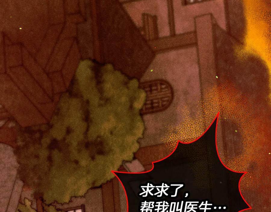 第59话预见未来的灾难-不幸的骑士，请和姐姐恋爱吧-shil+yeoeun+Yeon Seona（第4张）