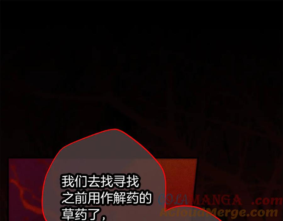 第59话预见未来的灾难-不幸的骑士，请和姐姐恋爱吧-shil+yeoeun+Yeon Seona（第13张）