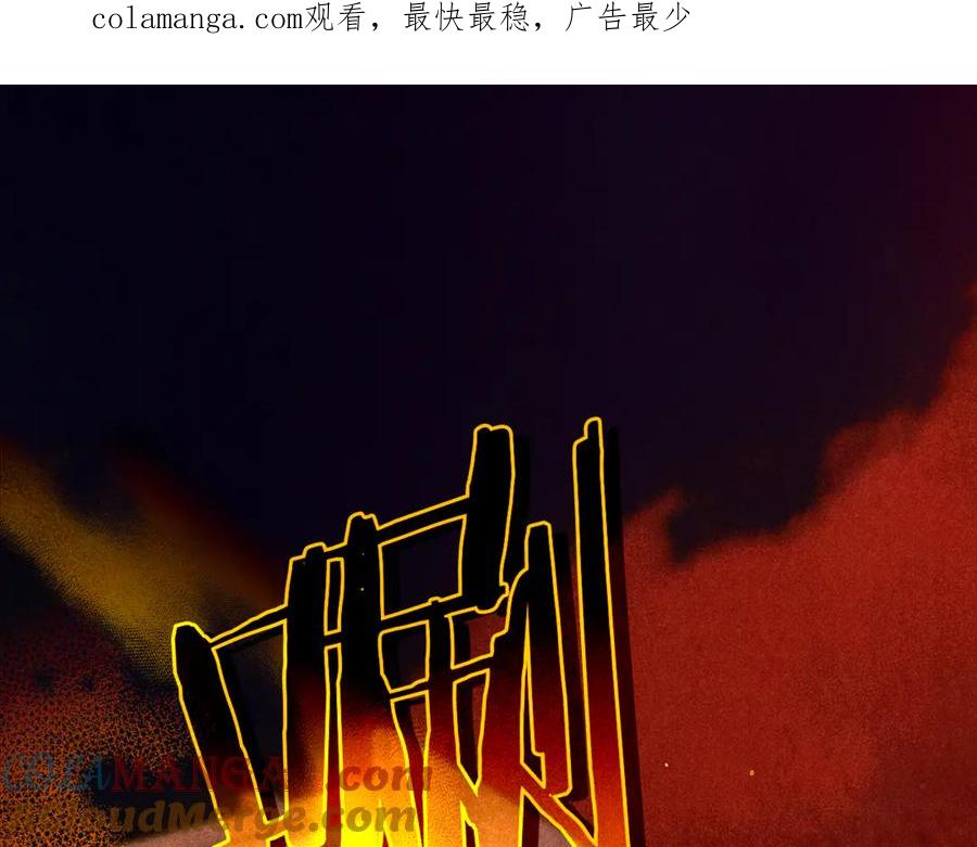 第59话预见未来的灾难-不幸的骑士，请和姐姐恋爱吧-shil+yeoeun+Yeon Seona（第1张）